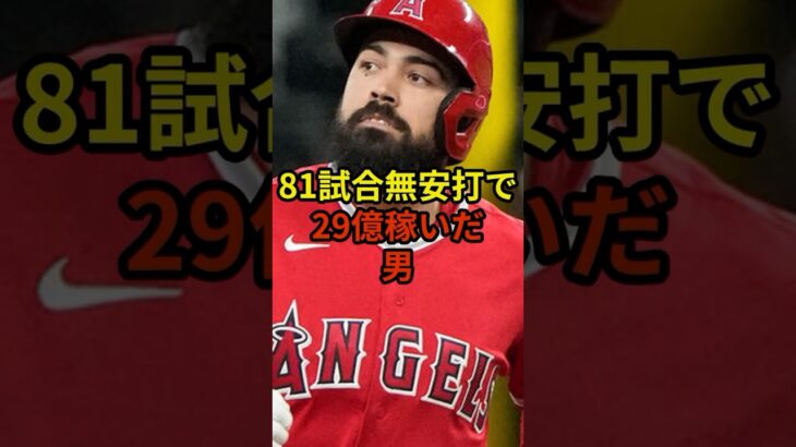 この男が人気な理由#大谷翔平 #野球 #ドジャース #shorts