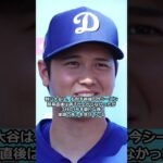 ☝️【大谷が再起動】振り切った水原一平‼打率３割に