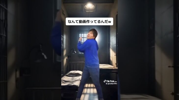 #水原一平 #おすすめ #ダンス #裁判 #逮捕 #ドジャース #クビ #翻訳