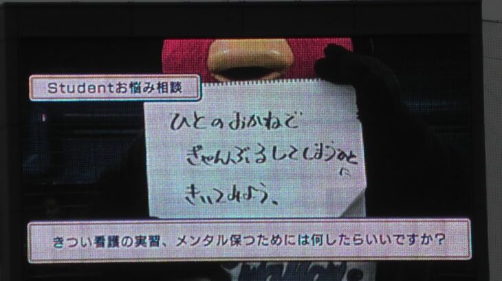 つば九郎、遂に水原一平についてふれるw 2024/4/23 今日の一言にて