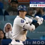 05月04日 プロ野球ニュース  – 「WBCの再現」 大谷翔平　延長１０回に起死回生の同点適時打　３打数１安打１打点で今季初の１試合２盗塁　チームはサヨナラ勝ち