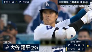 05月07日 プロ野球ニュース & MLB – 大谷翔平の衝撃弾で相手投手思わず“ポカン顔” , ダルビッシュ5回無失点5Kの粘投で2勝, 巨人　山崎伊が４安打完封勝利！涌井との投げ合いを制す