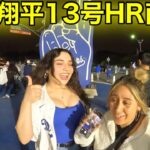 大谷翔平13号HR直後！現地スタジアムが驚愕の大熱狂打ち上げ！【現地取材】