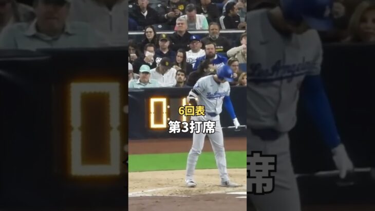 【大谷翔平】6回表：爆速ダッシュがヤバい！ 🏃‍♂️🏃‍♂️😮 #shorts #大谷翔平 #baseball #mlb