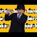 【水原一平】全てにおいて微妙にズレてるBling-Bang-Bang-Born【BBBB】