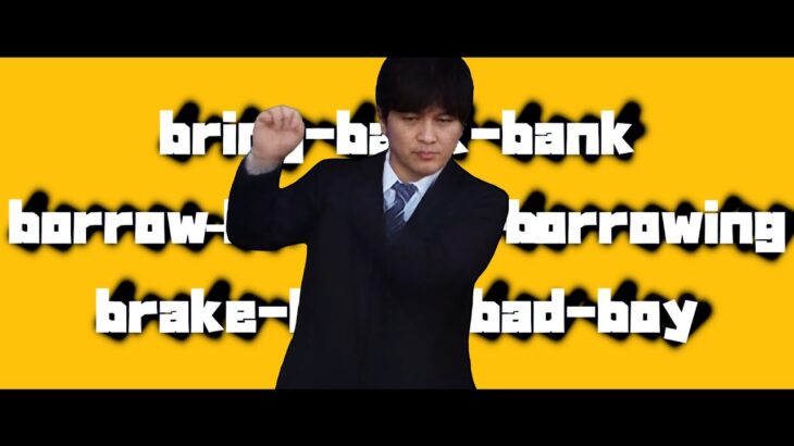 【水原一平】全てにおいて微妙にズレてるBling-Bang-Bang-Born【BBBB】