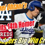 Dodgers vs Reds [TODAY] Highlights | Ohtani’s Hits 14th Homer | Shohei Ohtani Day with a homer! 💥💥💥