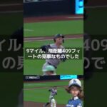 【MLB 海外の反応】驚異の打棒！大谷翔平を凌駕するジャッジの快進        #shorts  #shoheiohtani  #Dodgers