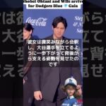 【MLB 海外の反応】「大谷翔平の妻、真美子さんの美しい所作に感動！」大和撫子としての輝き　＃shorts　 #shoheiohtani  #Dodgers   #Shotime