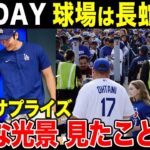 【海外の反応】MLB記録最多の5万3527人を集めた男、同僚も絶賛【大谷翔平】