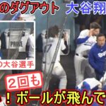 試合中ダグアウトに２回もファウルボールが飛んできた！～危険回避で呆れた表情～【大谷翔平選手】対ダイヤモンドバックス～シリーズ最終戦～Shohei Ohtani vs DBucks 2024