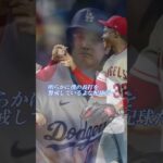 対決！大谷翔平選手VS最強ブレーブスの守護神イグレシアス投手『この痺れる場面でお前かよ』果たして勝負の行方は… アテレコは個人的な想像です