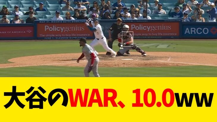 大谷翔平のWAR、10.0wwwww【なんJ反応】