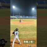 大王上場打擊#統一獅#mlb#中華職棒#mlb#大谷翔平#新聞#台鋼雄鷹#味全龍#中信兄弟#富邦悍將#樂天桃猿#王柏融#洪一中#大巨蛋#cpbl#熱身賽#山本由伸#一粒 #葉保弟#十二強#台南Josh