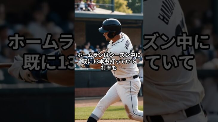 大谷翔平ヤバイ　#shorts #AI #ai #AIと考える日常 #chatgpt #大谷翔平 #大谷 #shoheiohtani