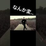 雨穴、変な会場を沸かす　#shortvideo #雨穴 #水原一平