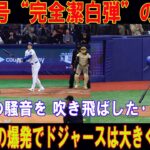 大谷翔平の印象的なパフォーマンス 日本の野球の「魔術師」大谷翔平は、ロサンゼルス・エンゼルスとテキサス・レンジャーズの試合で印象的なパフォーマンスを披露し、再び世界を驚かせた。