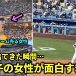 大谷を間近で見た売り子の女性が次の瞬間…反応が最高すぎるｗ#大谷翔平 #ドジャース #二刀流