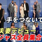 大谷翔平 真美子夫妻デビュー！手をつないで登場、ド軍同僚夫妻全員集合！ゴージャスな奥様の中にはあのケリー夫人アシュリーさんインタビュー！