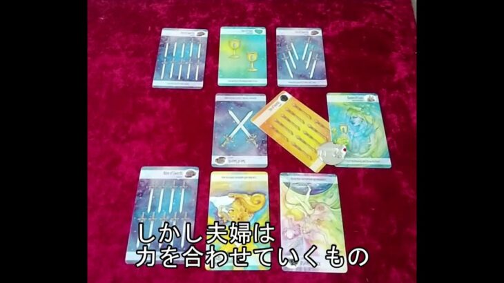 2024/6/5 現時点の大谷翔平選手の心と、明日6/6の様子をタロットにて拝見いたしました。