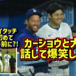 レア‼️大谷翔平とカーショウが試合中に爆笑😱いつもと違う勝利のハイタッチ【現地映像】6/11vsレンジャーズShoheiOhtani