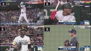 6月23日 プロ野球ニュース & MLB 【巨人】阿部監督、２ラン＆好守備の助っ人に「野球に対する姿勢は素晴らしい。若い選手もお手本にして欲しい」ドジャース大谷３試合連続ＨＲ！