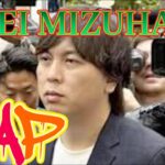 【水原一平ラップ】IPPEI MIZUHARA RAP【大谷翔平通訳】