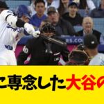 大谷翔平の成績、何か変【なんJ反応】