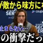 グラスノー「大谷はありえない」大谷翔平と同じチームになった長身ピッチャー・グラスノーの絶賛が止まらない状態に【MLB/大谷翔平/海外の反応】