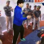 WBC でやっぱり日本に賭けていた一平