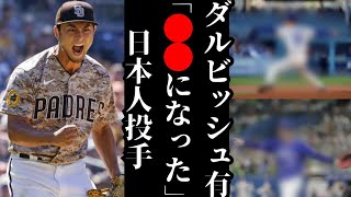 【WBCの時に“勉強になった”2人の投手を実名告白！「自分の考えとは全く違う…」】