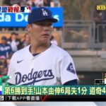 比肩鈴木一朗 大谷翔平達成大聯盟生涯「百盜」@newsebc