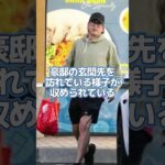 水原容疑者のお仕事　#shorts 　#水原容疑者 #水原一平さん #水原一平#ドジャース