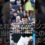 怪物ルーキーと真っ向勝負　#shorts 　#大谷翔平 #ドジャース #15号