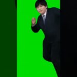 水原一平が踊るしなこワールド#バズれ #毎日投稿 #tiktok #ネタ動画 #gb素材#水原一平