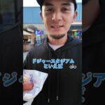 ドジャースタジアムのおすすめグルメは！？#ドジャース #大谷翔平 #山本由伸