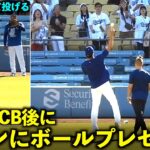 最後はファンにボールプレゼント！大谷翔平が試合前に強度を上げてキャッチボール！【現地映像】６月１４日ドジャースvsレンジャーズ第3戦