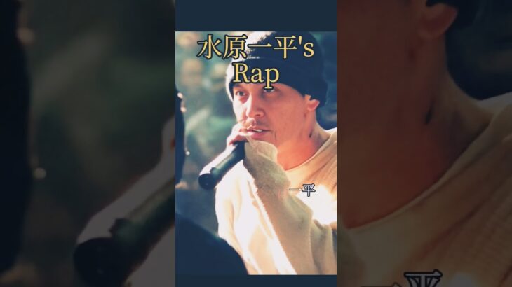 水原一平 1st song「Best Japanese gambler」 #歌ってみた #野球 #ai #ラップ #ラッパー #hiphop #水原一平 #rap #ai #song