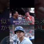 ドジャース大谷翔平の200号ホームランをGETしたラッキーなおじさん