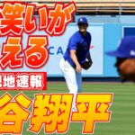 【大谷翔平7月23日現地速報】適時打2本で26戦ぶり3打点！試合前にはキャッチボール65球