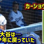 カーショウの復帰戦‼️その時の大谷がいつもと違う🥺 【現地映像】7/25vsジャイアンツShoheiOhtani