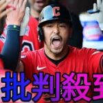 ＷＢＣ日本代表候補だったクワン４打数無安打も打率３割６分２厘　日本時間４日にも規定打席到達し首位浮上へ[Japanese sports]