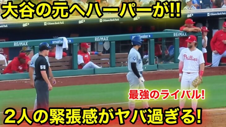 大谷MVP争う最強ライバルが目の前に！塁上の緊張感がハンパない2人！現地映像