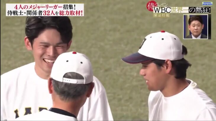 侍ジャパンWBC★2024最新 日本が優勝を飾った野球世界一決定戦 。大谷で始まり大谷で終わった世紀の感動ドラマを