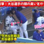 #大谷翔平現地映像 #大谷翔平速報#ohtanishohei#