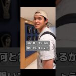 リスニングチャレンジ！「好きなアスリートは？」に即答 #大谷翔平 #shoheiohtani #dodgers