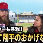 【大谷翔平】『フィリーズ主力として活躍できているのは翔平のおかげ』元同僚マーシュが大谷翔平との衝撃秘話を激白【大谷翔平/海外の反応】