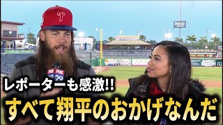 【大谷翔平】『フィリーズ主力として活躍できているのは翔平のおかげ』元同僚マーシュが大谷翔平との衝撃秘話を激白【大谷翔平/海外の反応】