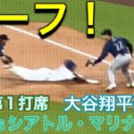 【セーフ！】第1打席・ヒット！【1番DH・大谷翔平選手】ドジャースvsシアトル・マリナーズ第1戦@ドジャー・スタジアム8/19/2024 #大谷翔平 #ohtani #dodgers