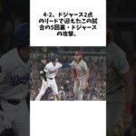 【大谷翔平】ネット騒然「恐怖でしかない」 大谷翔平の“火を吹く”188キロ高速ライナー　甘い球をフルスイング→打球が一瞬で外野に到達「そらボールボーイも逃げるわ！」【海外の反応】